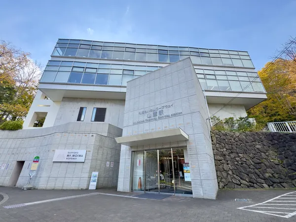 Mount Moiwa Ropeway Entrance
