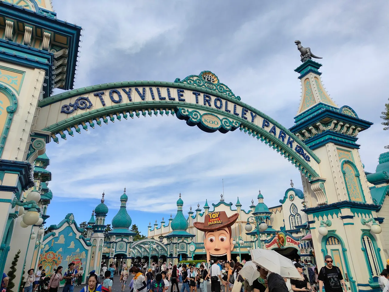 Toyville Trolley Park