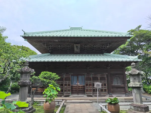 Eishō-ji Temple