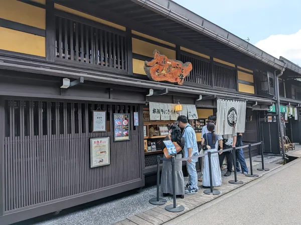 Hida Kotte Ushi