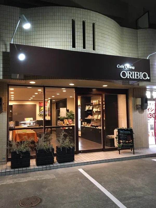 Oribio Nagoya