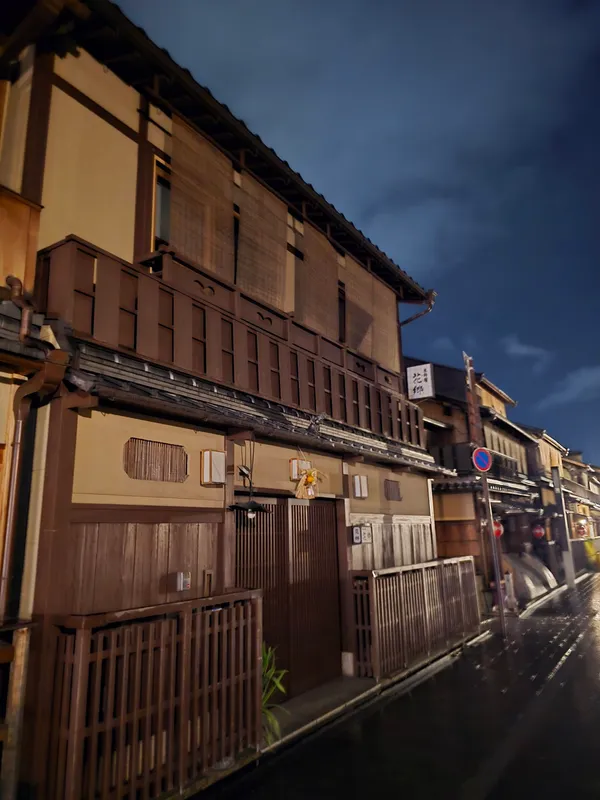 Nishi-Hanamikoji Street