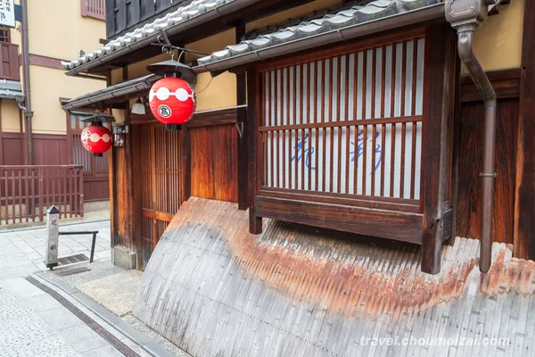 Nishi-Hanamikoji Street