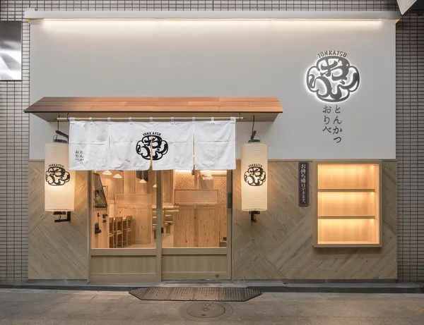 Tonkatsu Oribe