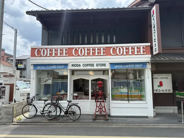 Inoda Coffee - Main Shop