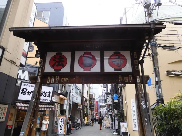 Hozen-ji