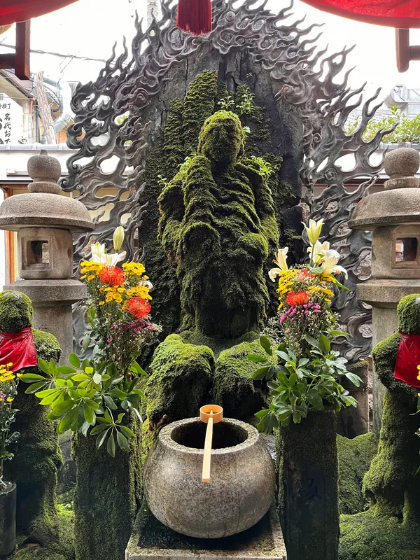Hozen-ji
