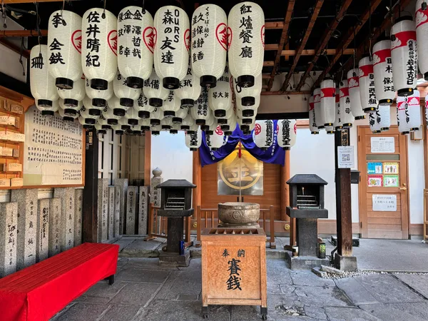 Hozen-ji