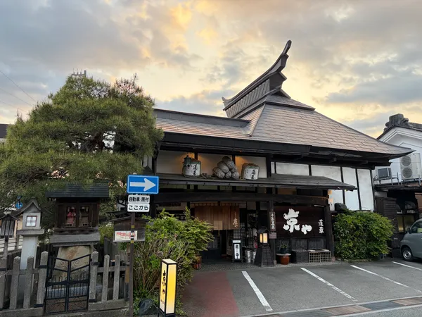 Kyōya