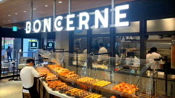 BONCERNE(ボンセルン)エミオひばりヶ丘店