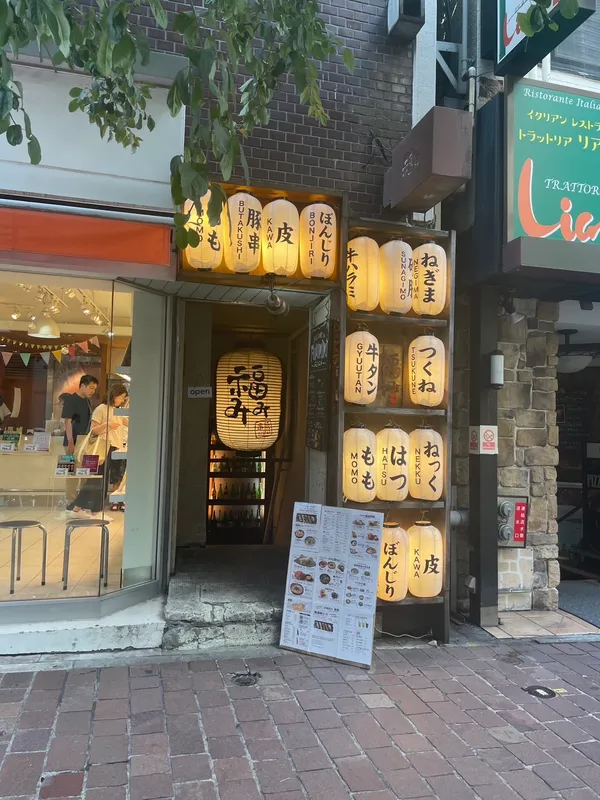 Kushiyaki Bistro Fukumimi Ginza