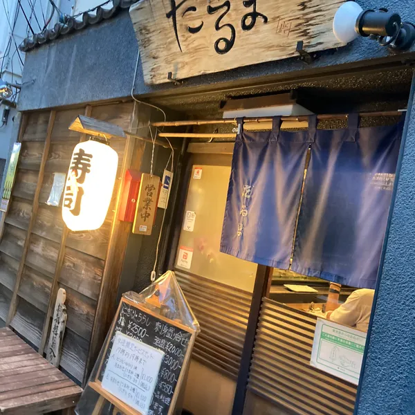 Daruma Sushi