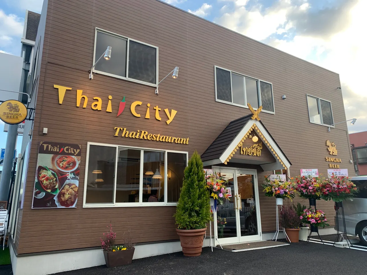 Thai city Narita