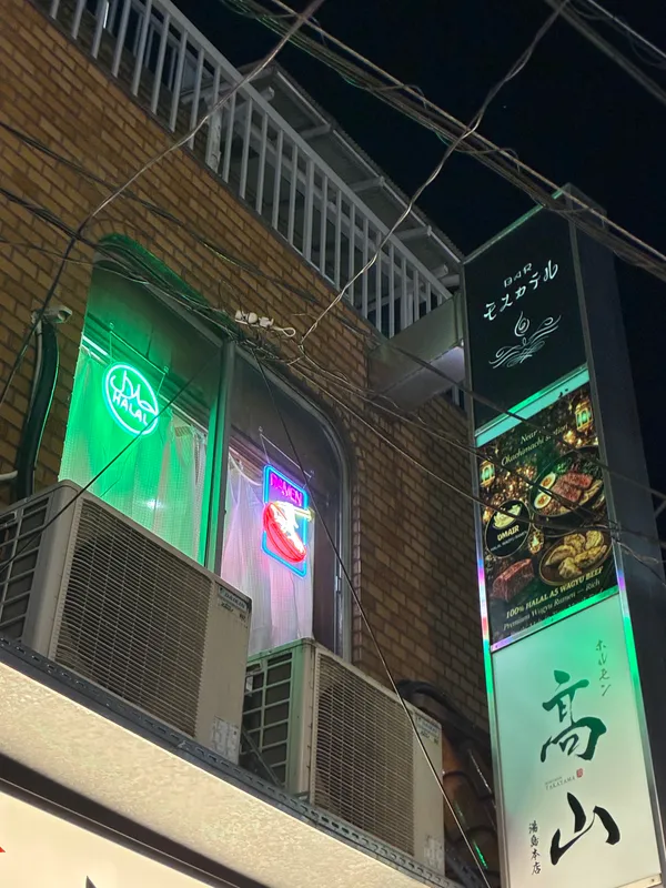 UMAIR HALAL WAGYU RAMEN UENO-PARK,TOKYO