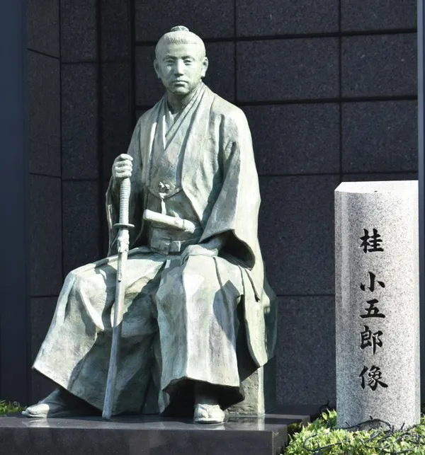 Former site of Choshu clan office