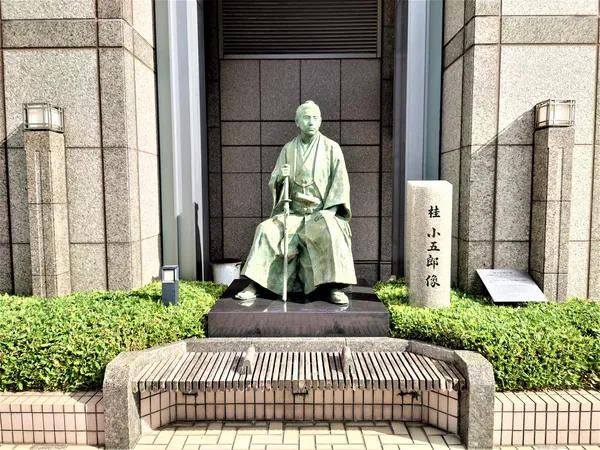 Statue of Kogoro Katsura / Site of Choshu Domain Residence