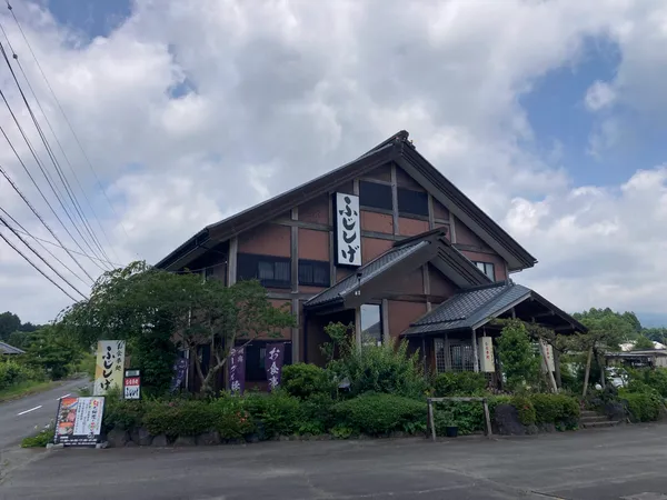 Fujishige