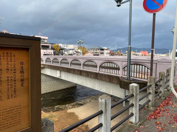 Miyagawa River