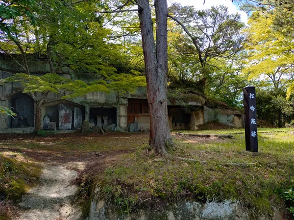Ojima