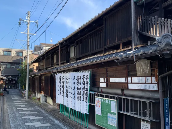 Shike-michi Townscape Preservation District