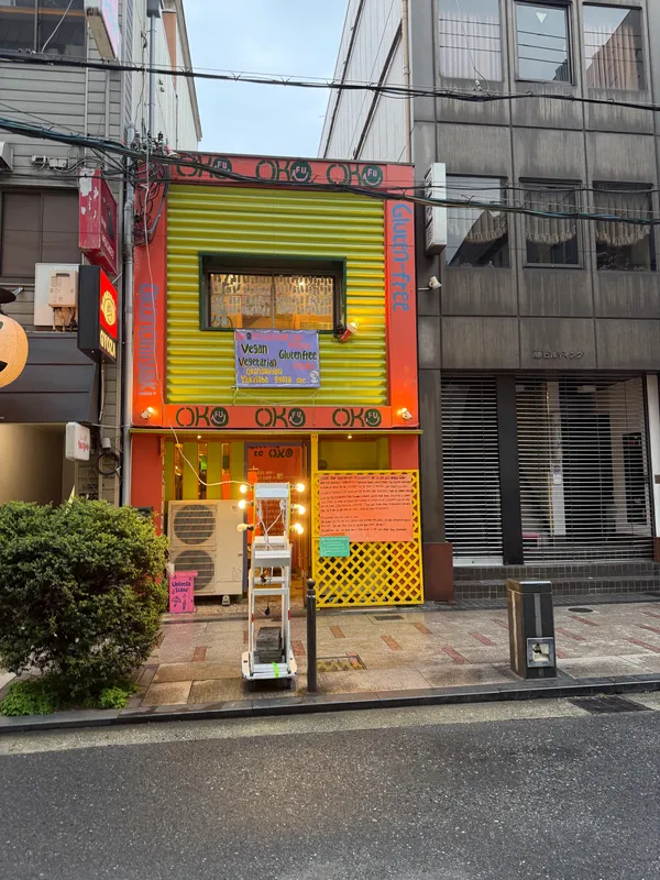 OKO - Fun Okonomiyaki Bar