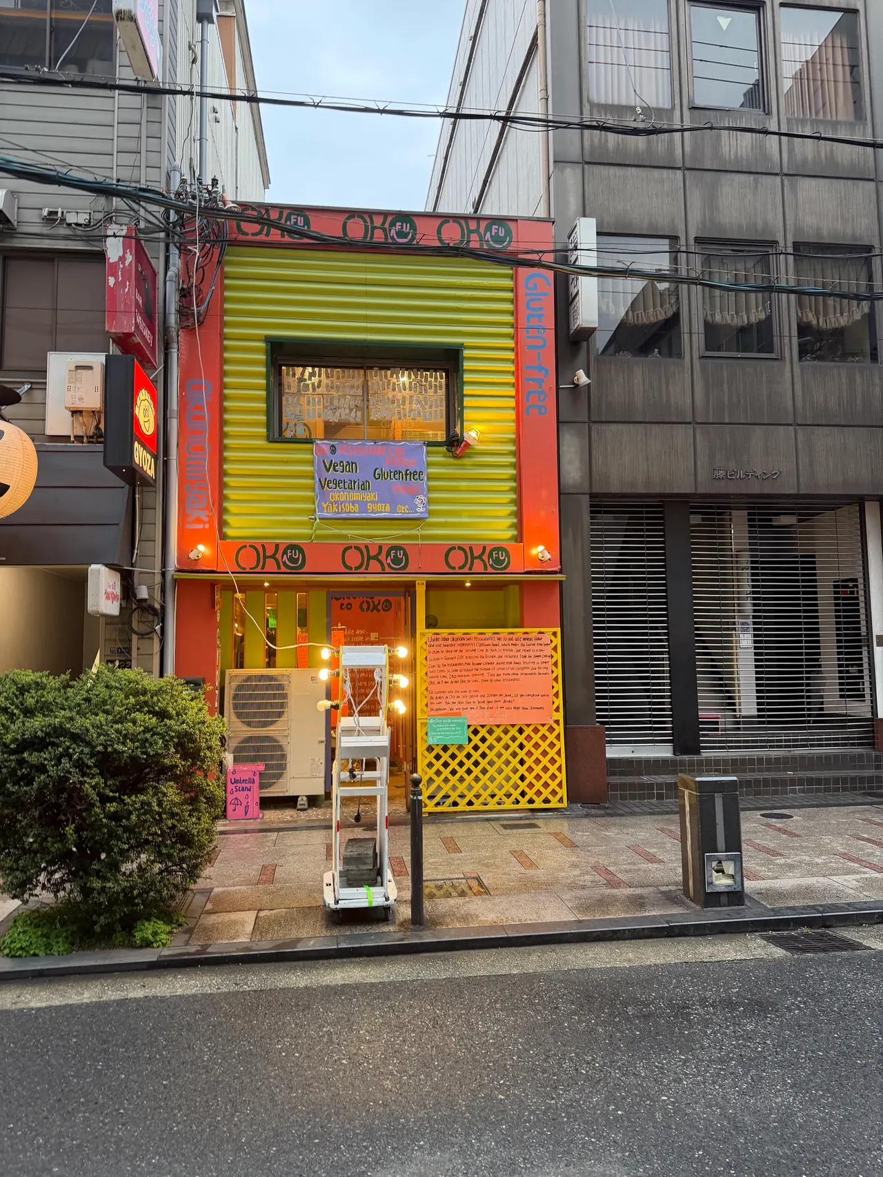 OKO - Fun Okonomiyaki Bar