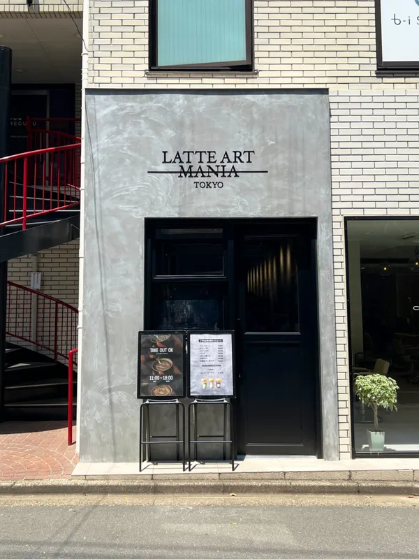 LATTE ART MANIA TOKYO / ラテアートマニア東京店