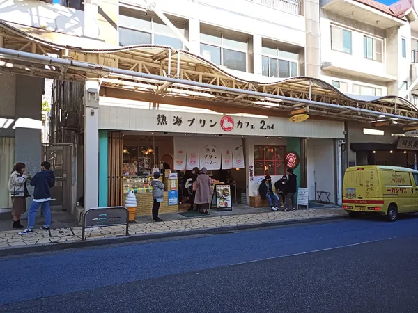 Atami Pudding Cafe 2nd