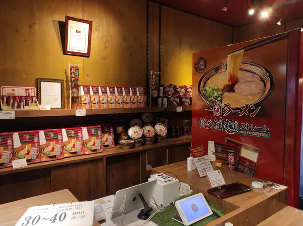 ICHIRAN Dotonbori -South Building-