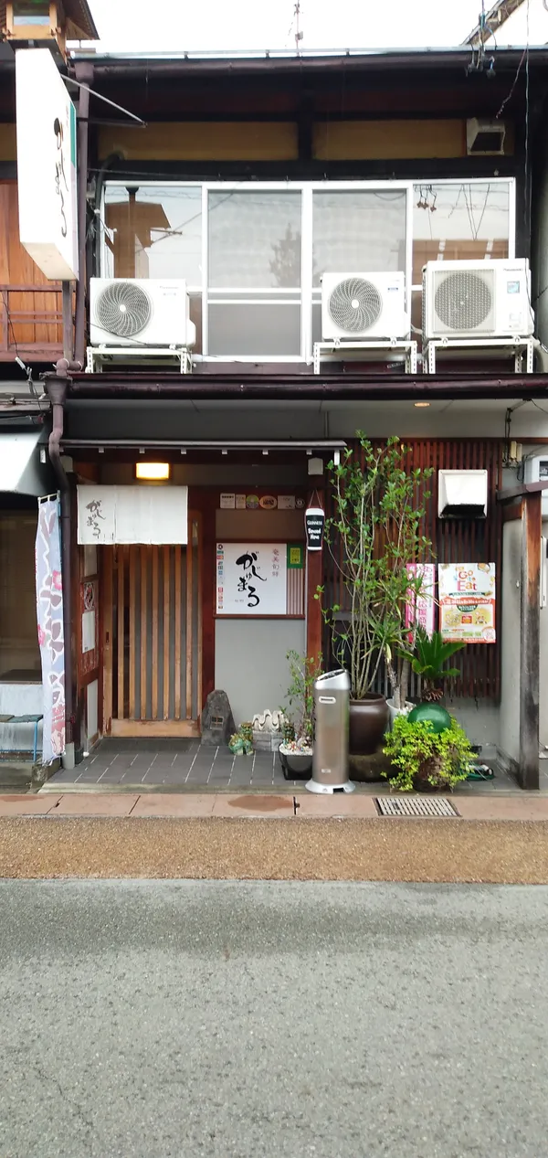 Gajumaru Okinawan cusine