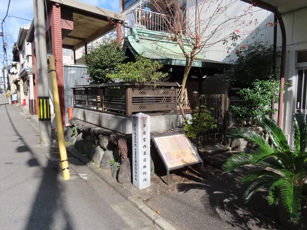聚楽城武家地豊臣秀勝邸跡伝承地