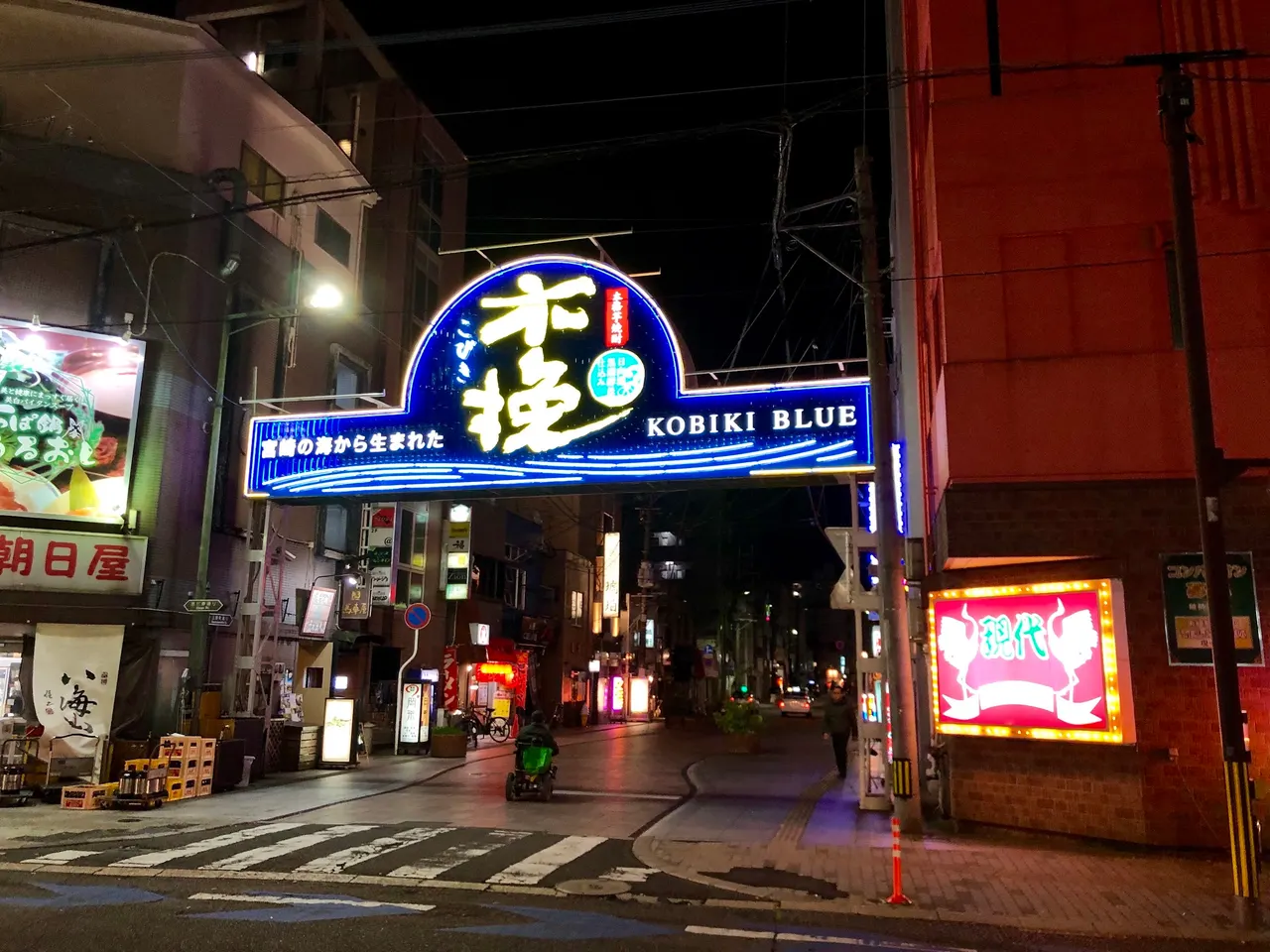 嵐坊 上野町店