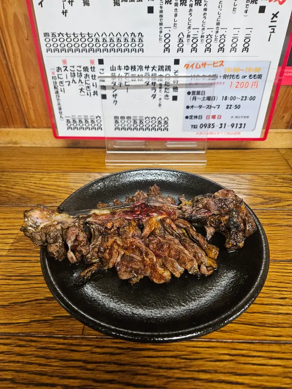 嵐坊 上野町店