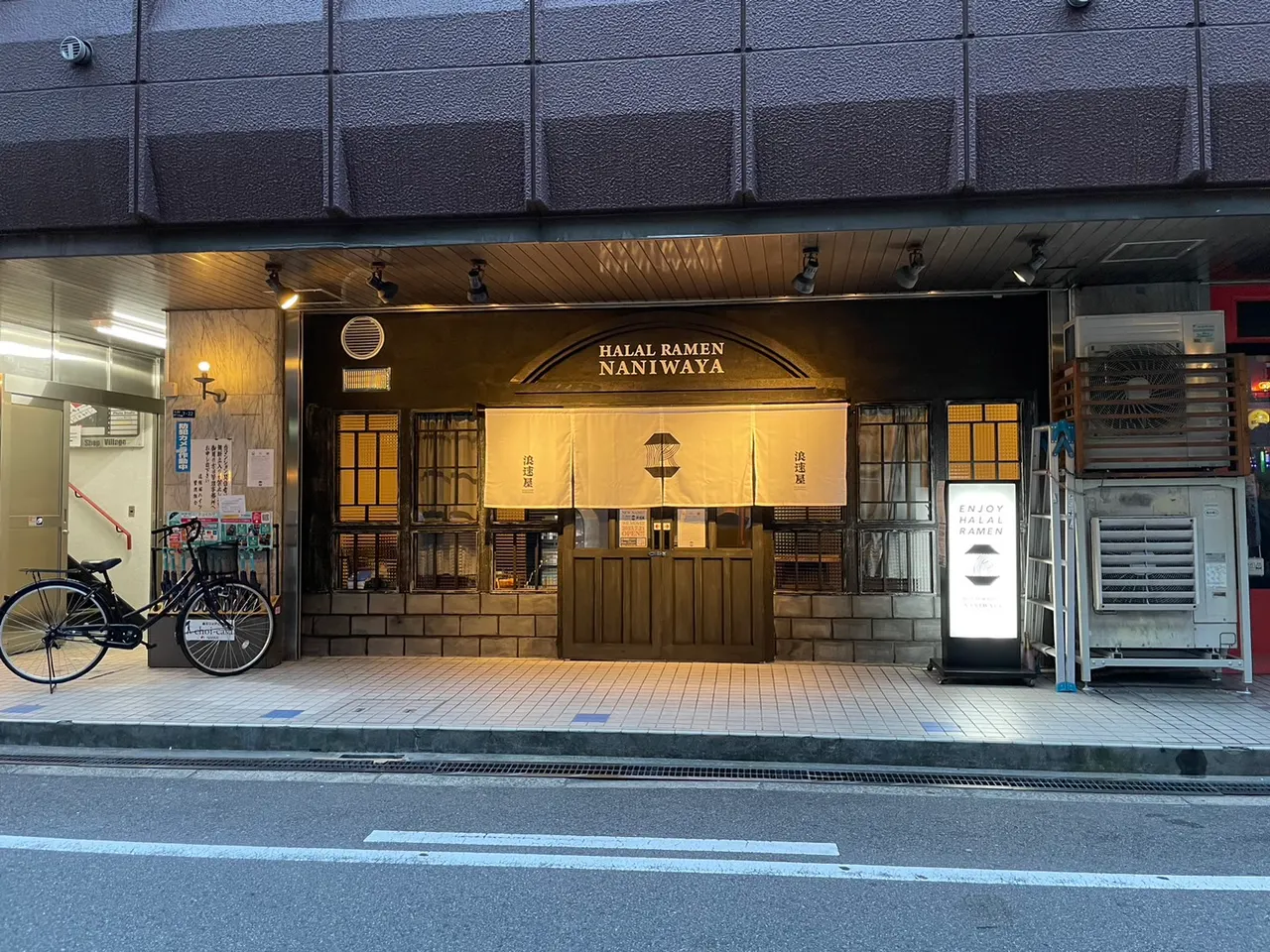 Halal Ramen Naniwaya