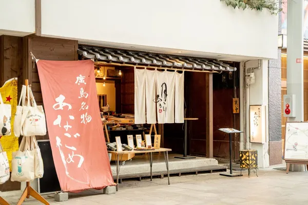 Tsukiakari