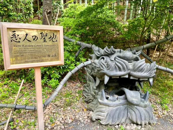 Kōdai-ji Temple Bamboo Forest