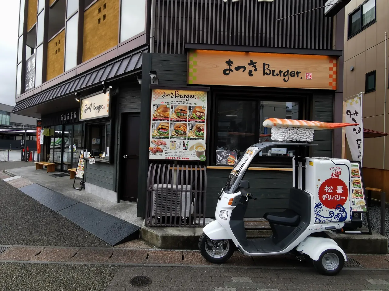 Matsuki Burger