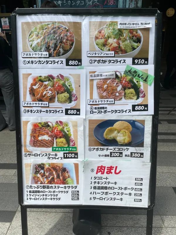 SHOP STOP海岸(東京ポートシティ竹芝)