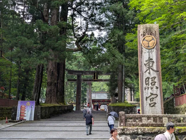 Nikkō Tōshōgū