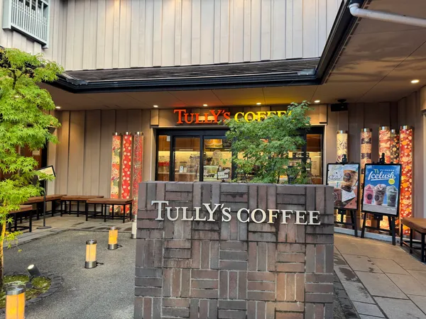 TULLY’S COFFEE Randen Arashiyama Station Shop