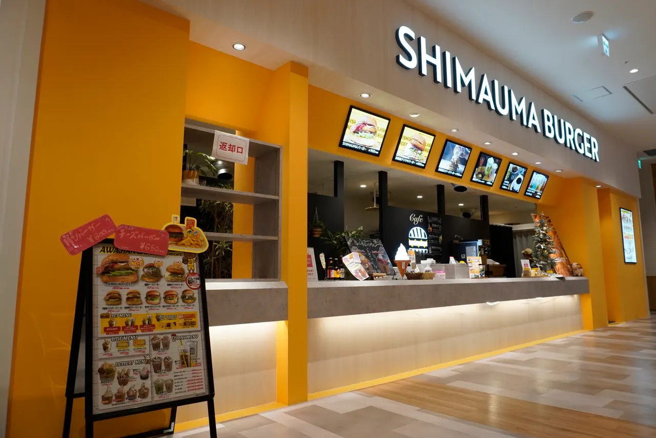 SHIMAUMA BURGER ゆめテラス祇園