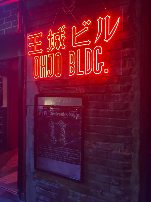 Ohjo Building