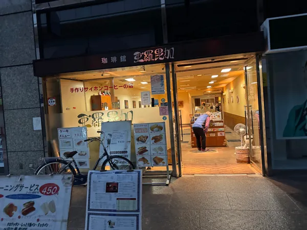 Arabica Coffee Shop