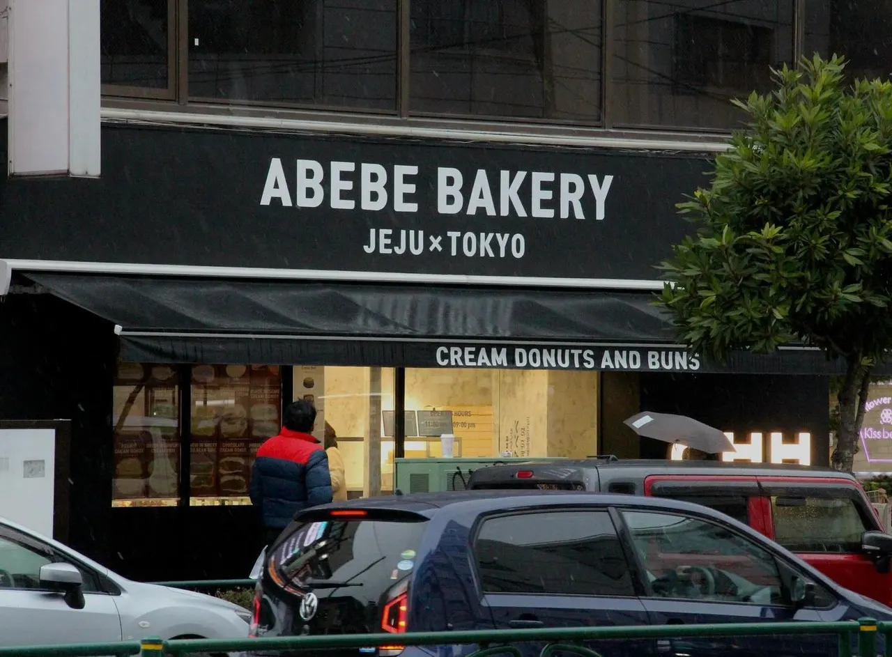 ABEBE BAKERY JEJU×TOKYO