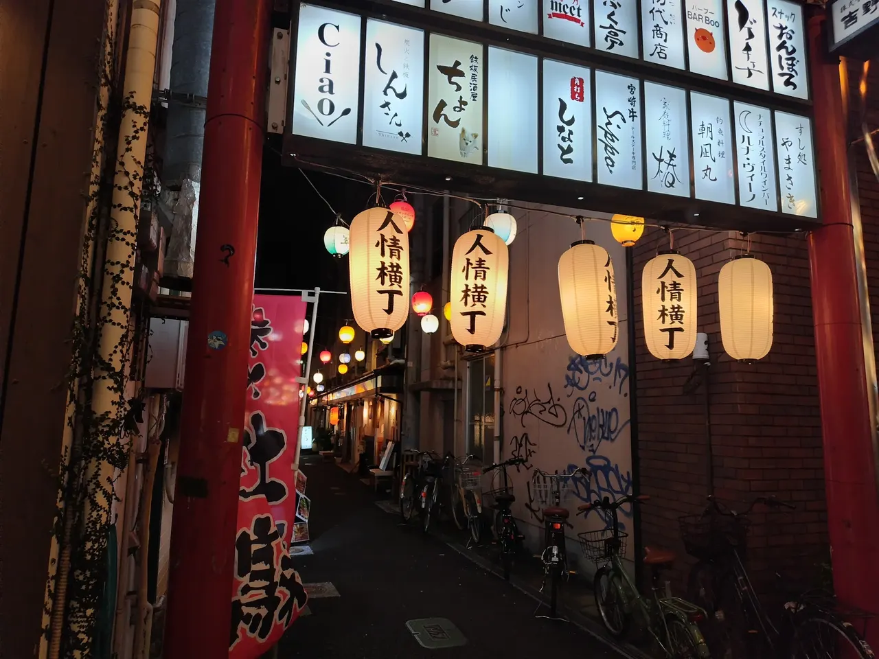 Gyoza Kurobei