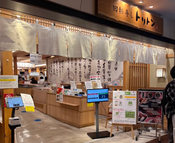 Kaiten Sushi Toriton