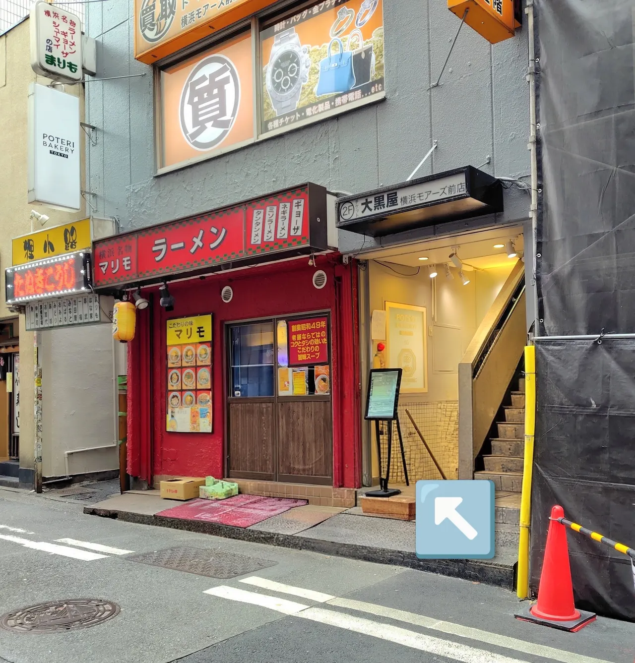POTERI BAKERY(ポテリベーカリー) -TOKYO- &CHAZHONG-茶种-(チャジャン)300個限定の生ドーナツと中国茶のミルクティ 横浜店