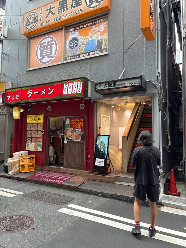 POTERI BAKERY(ポテリベーカリー) -TOKYO- &CHAZHONG-茶种-(チャジャン)300個限定の生ドーナツと中国茶のミルクティ 横浜店