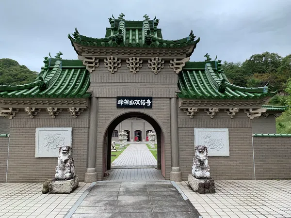 世界一大きな五円玉