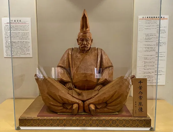 Chiba City Museum of Local History